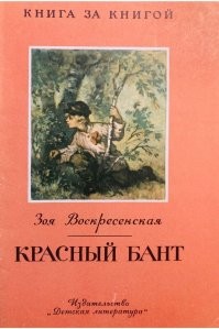 Читал ещё в школе...