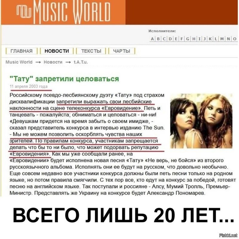 Музыкальный «евросодом» уходит в прошлое – у России будет «Интервидение»