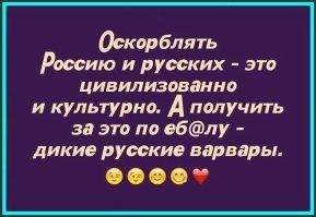 Политический мониторинг (351)
