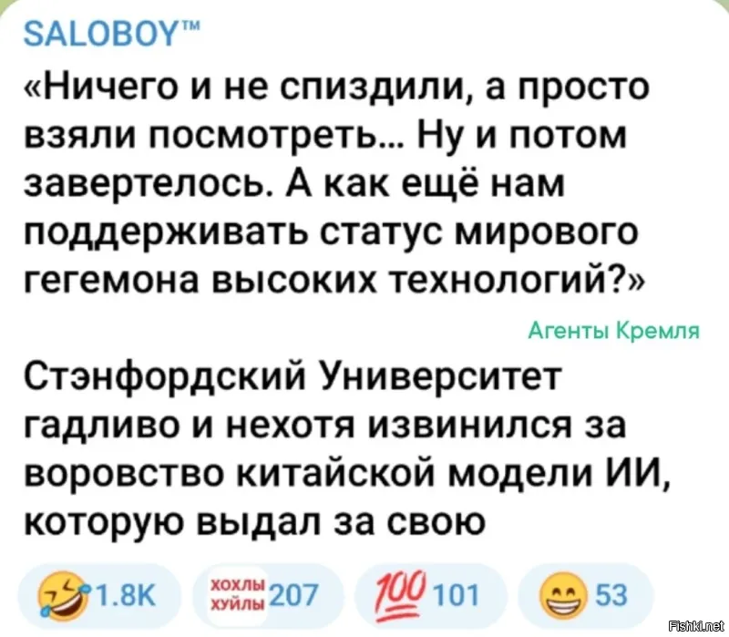 А что не заявили, что он осознал какой чудовищнный коммунистический режим и попросил политического убежища?