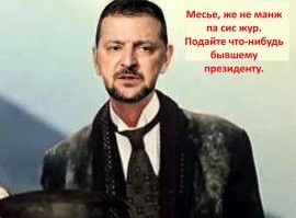 Политический мониторинг (351)