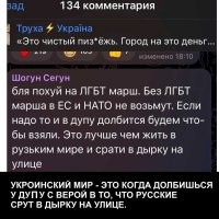 Но при этом так и не удосужиться выучить свою мойву.