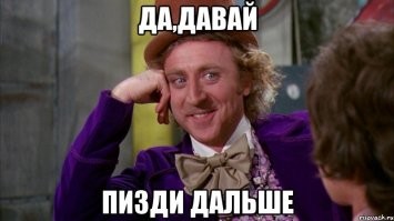 агаага, аФтор...