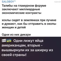 Политическая рубрика от&nbsp;NAZARETH за&nbsp;09.06.24. Новости, события, комментарии - 1662