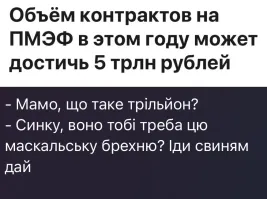 Политическая рубрика от&nbsp;NAZARETH за&nbsp;09.06.24. Новости, события, комментарии - 1662