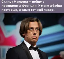 Политическая рубрика от&nbsp;NAZARETH за&nbsp;09.06.24. Новости, события, комментарии - 1662