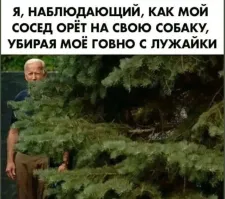 Политическая рубрика от&nbsp;NAZARETH за&nbsp;09.06.24. Новости, события, комментарии - 1662