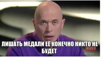 Спортсменка упустила медаль, начав праздновать чуть ранее финиша