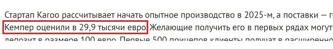 Текст совсем не читаем?