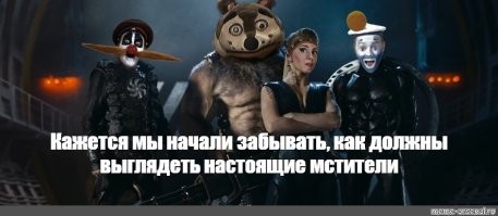 Фантаст Лукьяненко и "Союзмультфильм" создадут вселенную русских супергероев