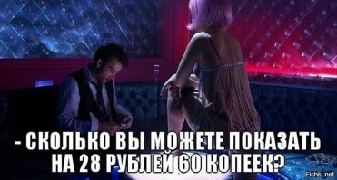 В Токио запустят приложение для знакомств со справками о доходах