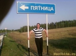 18 смешных указателей: названия некоторым местам придумывали с особой изобретательностью