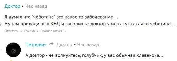 Как в бикини выглядят отечественные и зарубежные звёзды