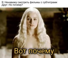 просто в тему