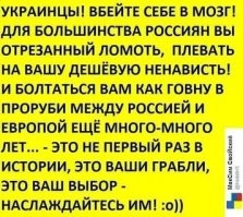 Помните: