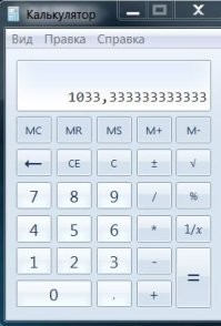 А вдруг ты не знал…