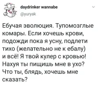 - Извините, но очень хочется кушать.