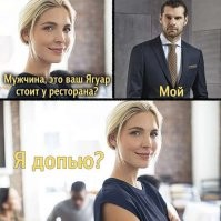 "Ездил я - оформлена на другого": как рассказать про последний секс на языке машин