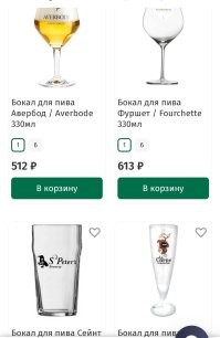 Эффект первого глотка