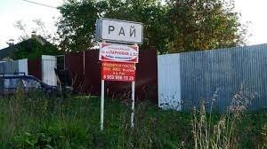 Смоленская обл