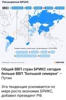 Аргентина отозвала заявку.