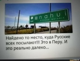 18 смешных указателей: названия некоторым местам придумывали с особой изобретательностью