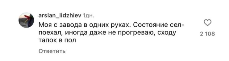 "Ездил я - оформлена на другого": как рассказать про последний секс на языке машин