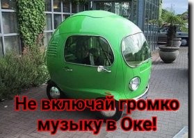 &nbsp;Намешалось&nbsp;