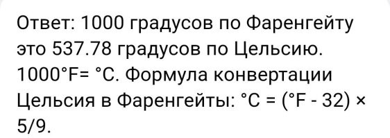 Переводчик, тот ещё физик.