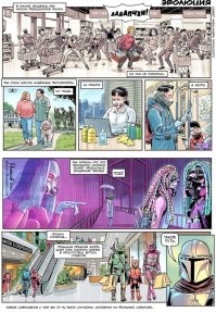 Нейросеть показала, как будут выглядеть люди через тысячу лет