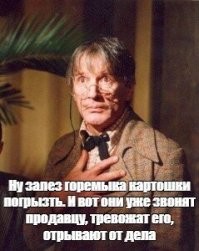 Семья купила в магазине пакет с картошкой: внутри их ждал "сюрприз"
