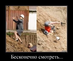 Не стоило заходить за ленту