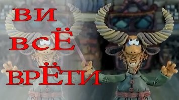 Козёл подмигнул девушке на пляже