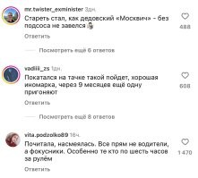 по 6 часов за рулем, но они наверное меняются. 2 часа за рулем, 2 отдыхает. так можно хоть сутки рулить.