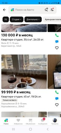 Я думаю это хорошее предложение на пенсию ;)
Сжать стадию в Москве и жить там.