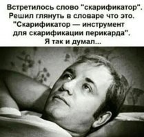 15 объяснений сложных понятий простым языком