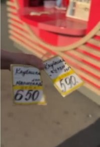 два сорта клубники - две разных цены
с другой стороны как покупатель поймет за что он платит