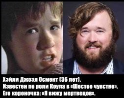 Как изменились дети-актёры, которые начали кинокарьеру в юном возрасте