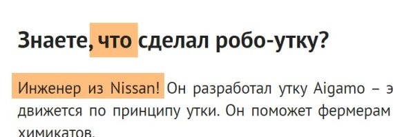 Дожили! Человек у нас теперь - ЧТО.