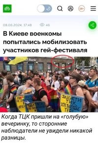 Альфа-Банк работает на украине?