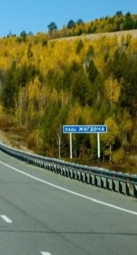 18 смешных указателей: названия некоторым местам придумывали с особой изобретательностью