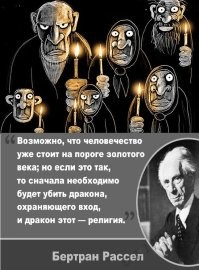 Православные активисты пожаловались в прокуратуру на скульптуры грибов в Коми