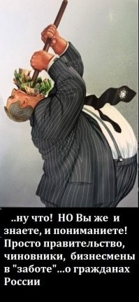 Дык! ВСЁ - НОРМАЛЬНО! дороги золотом покрыты! и его теперь будут собирать.