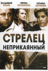 Где советские люди прятали деньги и в чем хранили сбережения
