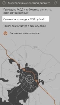 Хорошо, что для машин с московскими и подмосковными номерами бесплатно.
Пока.