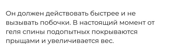Пост выглядит так, как-будто его нейросеть писала. 

_______

Второй раз изобрели?