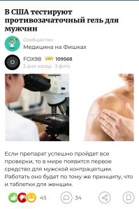 Пост выглядит так, как-будто его нейросеть писала. 

_______

Второй раз изобрели?