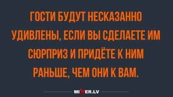 Политический мониторинг (353)