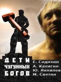 чета вспомнился фильм.