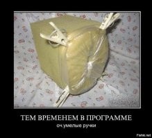 Народная смекалка не&nbsp;знает границ
